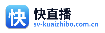 快直播